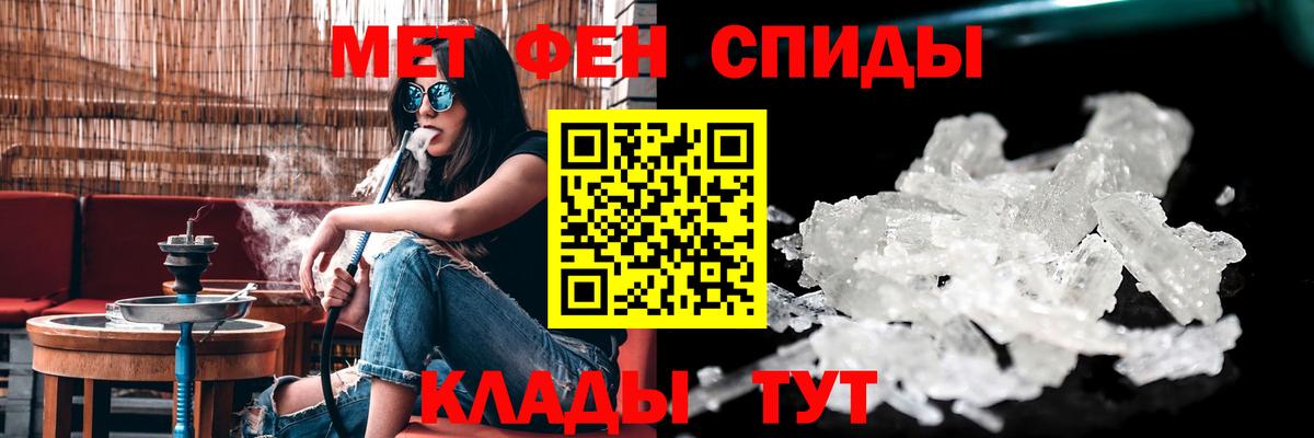 Амфетамин 98% Жигулёвск