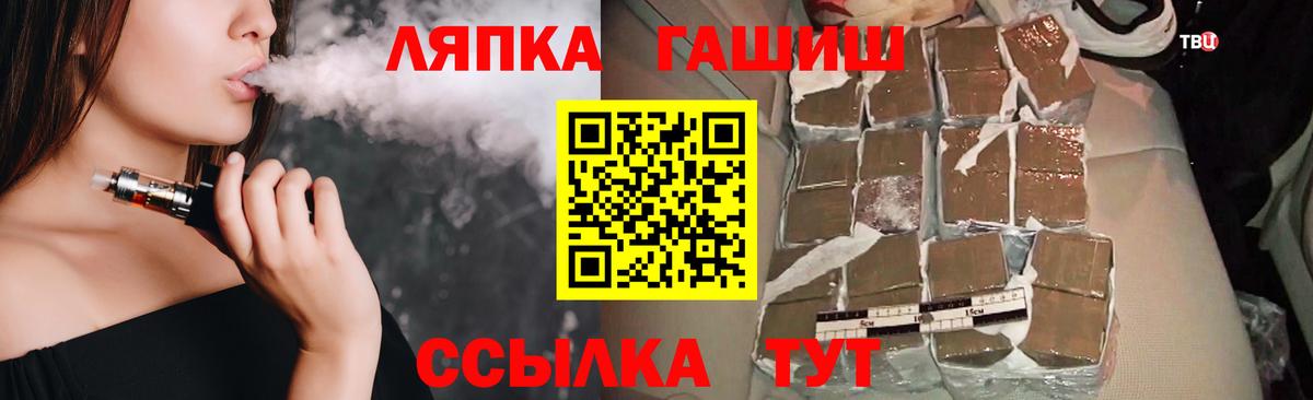 ГАШ гашик Жигулёвск
