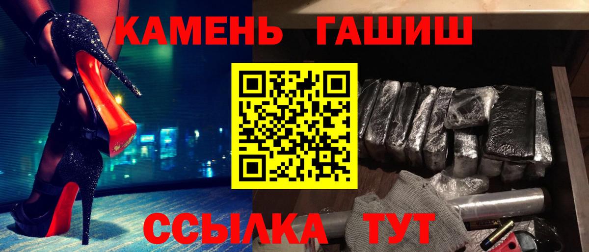 ГАШИШ ice o lator  Вход с VPN  ГАШИШ индика сатива  Жигулёвск 