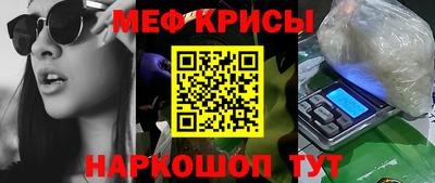 мет Волгодонск
