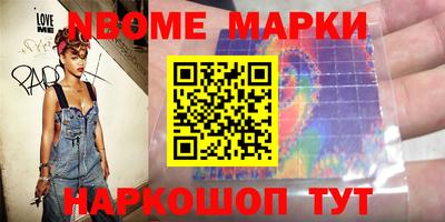 мет Волгодонск