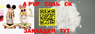 мет Волгодонск