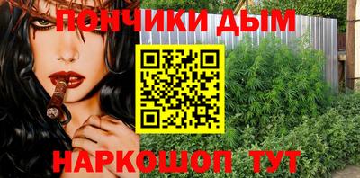 мет Волгодонск