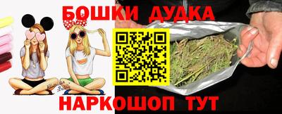 мет Волгодонск