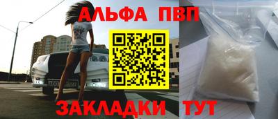 а пвп мука Волжский