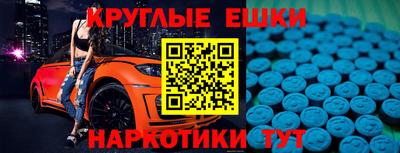 гашик Волжск