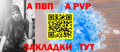 мет Волгодонск