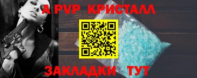 а пвп мука Волжский
