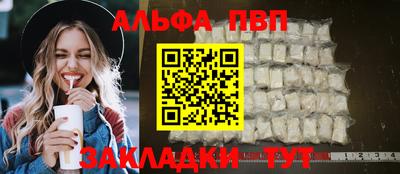 мет Волгодонск