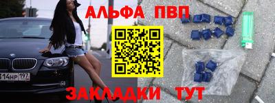 а пвп мука Волжский