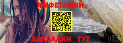 гашик Волжск