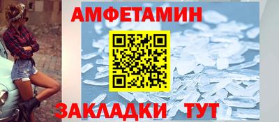 гашик Волжск