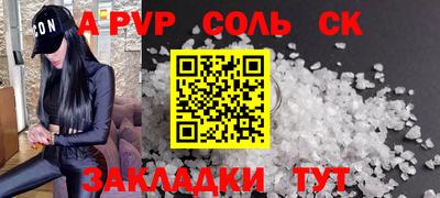 мет Волгодонск