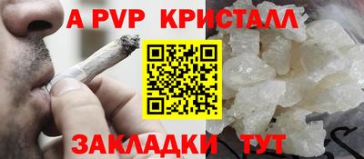 мет Волгодонск