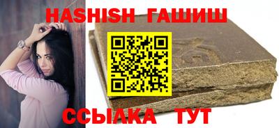 гашик Волжск