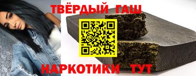 гашик Волжск