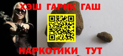 мет Волгодонск