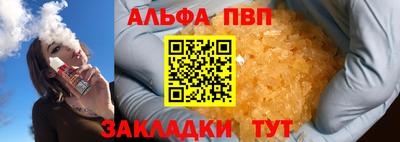 а пвп мука Волжский