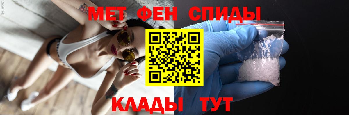 Жигулёвск  Метамфетамин Декстрометамфетамин 99.9%  Вход с VPN 