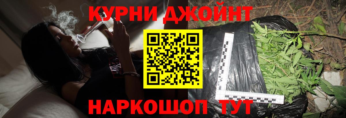 МАРИХУАНА AK-47 Жигулёвск