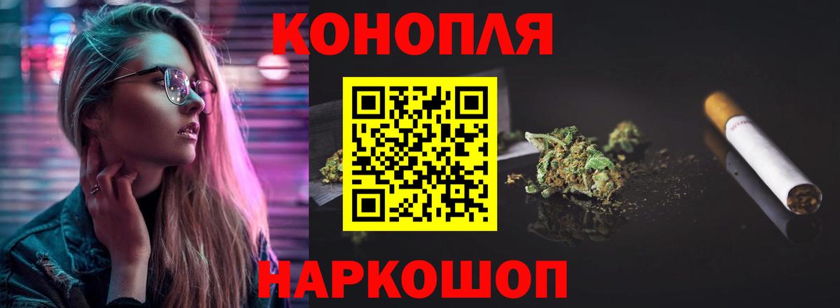 Жигулёвск  Марихуана MAZAR  Марихуана THC 21%  Канабис AK-47  Вход с VPN 